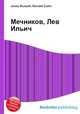 Мечников, Лев Ильич, Джесси Рассел 