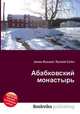 Абабковский монастырь, Джесси Рассел 