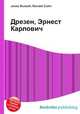 Дрезен, Эрнест Карлович, Джесси Рассел 
