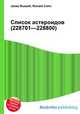 Список астероидов (228701—228800), Джесси Рассел 