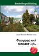 Флоровский монастырь, Джесси Рассел 