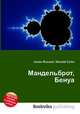Мандельброт, Бенуа, Джесси Рассел 