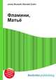 Фламини, Матьё, Джесси Рассел 