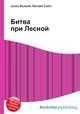Битва при Лесной, Джесси Рассел 