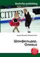 Шонфельдер, Оливье, Джесси Рассел 