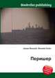 Перишер, Джесси Рассел 