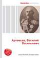Артемьев, Василий Васильевич, Джесси Рассел 