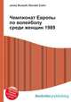 Чемпионат Европы по волейболу среди женщин 1989, Джесси Рассел 