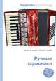 Ручные гармоники, Джесси Рассел 