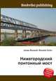 Нижегородский понтонный мост, Джесси Рассел 
