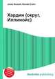 Хардин (округ, Иллинойс), Джесси Рассел 