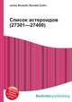 Список астероидов (27301—27400), Джесси Рассел 