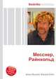 Месснер, Райнхольд, Джесси Рассел 