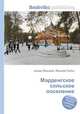 Марденгское сельское поселение, Джесси Рассел 