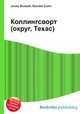Коллингсворт (округ, Техас), Джесси Рассел 
