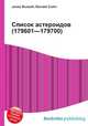 Список астероидов (179601—179700), Джесси Рассел 