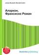 Аларкон, Франсиско Роман, Джесси Рассел 