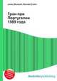 Гран-при Португалии 1989 года, Джесси Рассел 