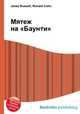 Мятеж на "Баунти", Джесси Рассел 