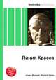 Линия Красса, Джесси Рассел 
