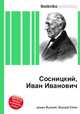 Сосницкий, Иван Иванович, Джесси Рассел 