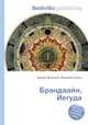 Брандвайн, Йегуда, Джесси Рассел 