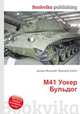 M41 Уокер Бульдог, Джесси Рассел 