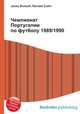 Чемпионат Португалии по футболу 1989/1990, Джесси Рассел 