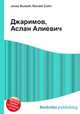Джаримов, Аслан Алиевич, Джесси Рассел 