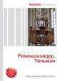 Рименшнайдер, Тильман, Джесси Рассел 