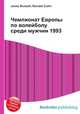 Чемпионат Европы по волейболу среди мужчин 1993, Джесси Рассел 