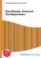 Балабанов, Алексей Октябринович, Джесси Рассел 