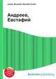 Андреев, Евстафий, Джесси Рассел 