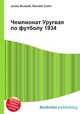 Чемпионат Уругвая по футболу 1934, Джесси Рассел 