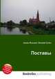 Поставы, Джесси Рассел 