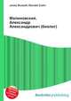 Малиновский, Александр Александрович (биолог), Джесси Рассел 