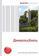 Динкельсбюль, Джесси Рассел 