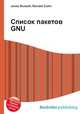 Список пакетов GNU, Джесси Рассел 