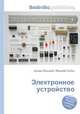 Электронное устройство, Джесси Рассел 