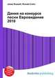 Дания на конкурсе песни Евровидение 2010, Джесси Рассел 