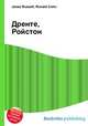 Дренте, Ройстон, Джесси Рассел 