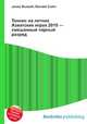 Теннис на летних Азиатских играх 2010 — смешанный парный разряд, Джесси Рассел 