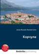 Корчула, Джесси Рассел 