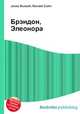 Брэндон, Элеонора, Джесси Рассел 