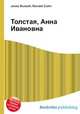 Толстая, Анна Ивановна, Джесси Рассел 