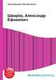 Шварёв, Александр Ефимович, Джесси Рассел 