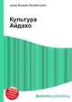 Культура Айдахо, Джесси Рассел 