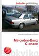 Mercedes-Benz C-класс, Джесси Рассел 
