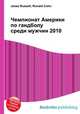 Чемпионат Америки по гандболу среди мужчин 2010, Джесси Рассел 