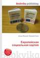 Европейская социальная хартия, Джесси Рассел 